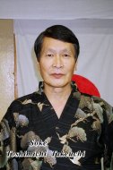 Soke Takeuchi Toshimichi - Bujutsukan